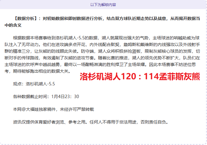 米兰体育,资讯,米兰体育平台,米兰体育平台,米兰体育官方网站,米兰体育登录入口,米兰体育app下载