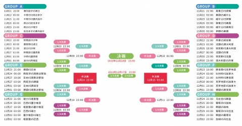 赛季预热,北京短道速,滑世赛开赛,米兰体育平台,米兰体育官方网站,米兰体育登录入口,米兰体育app下载