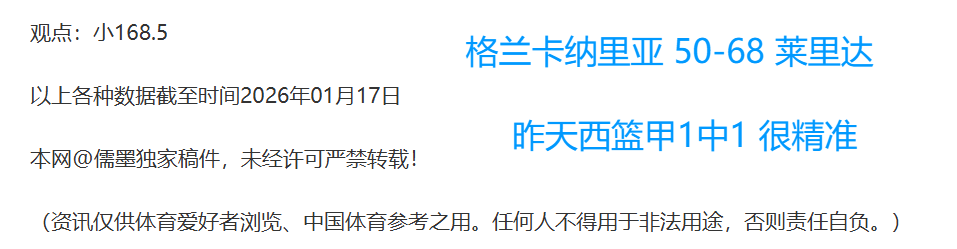 姆巴佩领跑,夏季转会榜,约罗紧随其,米兰体育平台,米兰体育官方网站,米兰体育登录入口,米兰体育app下载