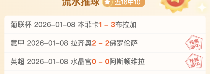 酋长梦碎三,霉霉男友凯,尔斯赛后更,米兰体育平台,米兰体育官方网站,米兰体育登录入口,米兰体育app下载