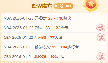 多特凭借阿,德耶米梅开,二度,米兰体育平台,米兰体育官方网站,米兰体育登录入口,米兰体育app下载