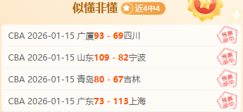 哈登表现低,全场,三分,米兰体育平台,米兰体育官方网站,米兰体育登录入口,米兰体育app下载