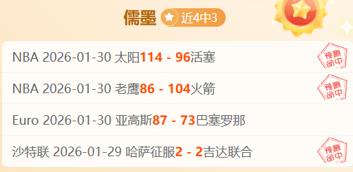 分钟险象环,古斯托精准,助攻,米兰体育平台,米兰体育官方网站,米兰体育登录入口,米兰体育app下载