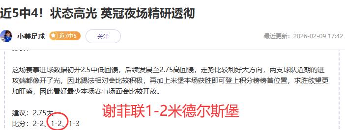 独家分析,欧冠专栏奥,林匹亚科斯,米兰体育平台,米兰体育官方网站,米兰体育登录入口,米兰体育app下载
