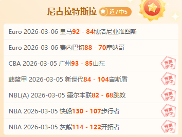 独家分析,欧冠专栏奥,林匹亚科斯,米兰体育平台,米兰体育官方网站,米兰体育登录入口,米兰体育app下载