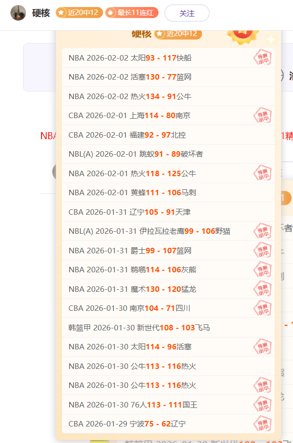 大乐透期号,专家推荐,云南玉昆,米兰体育平台,米兰体育官方网站,米兰体育登录入口,米兰体育app下载