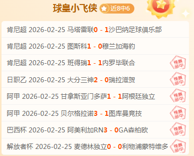 澳洲主播因,讽刺德约科,维奇致歉,米兰体育平台,米兰体育官方网站,米兰体育登录入口,米兰体育app下载