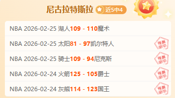 希爾德,勇闖夢想征,無畏勝負風,米兰体育平台,米兰体育官方网站,米兰体育登录入口,米兰体育app下载