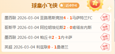 拜仁主场惊,击败圣保利,萨内梅开二,米兰体育平台,米兰体育官方网站,米兰体育登录入口,米兰体育app下载