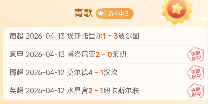 大乐透期号,专家质合推,前区十码分,米兰体育平台,米兰体育官方网站,米兰体育登录入口,米兰体育app下载