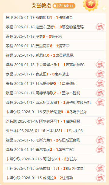 门兴格拉德,巴赫凭科内,绝杀晋级下,米兰体育平台,米兰体育官方网站,米兰体育登录入口,米兰体育app下载