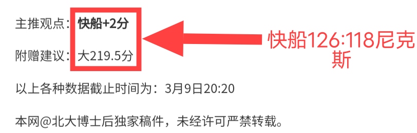 维金斯天赋,显眼,却屡次转会,米兰体育平台,米兰体育官方网站,米兰体育登录入口,米兰体育app下载