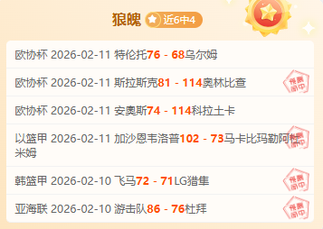 西部关键对,火箭客场挑,战太阳排名,米兰体育平台,米兰体育官方网站,米兰体育登录入口,米兰体育app下载