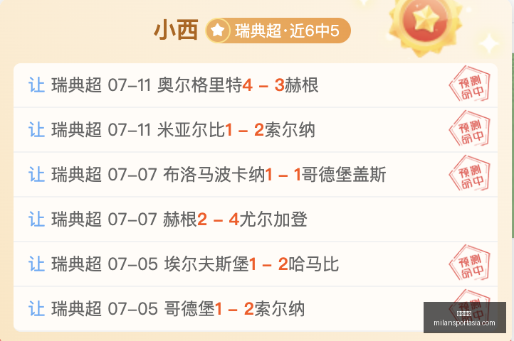米兰体育,米兰体育官网,米兰体育App,米兰体育官网,米兰体育App,米兰体育直播,米兰体育登录,米兰体育娱乐
