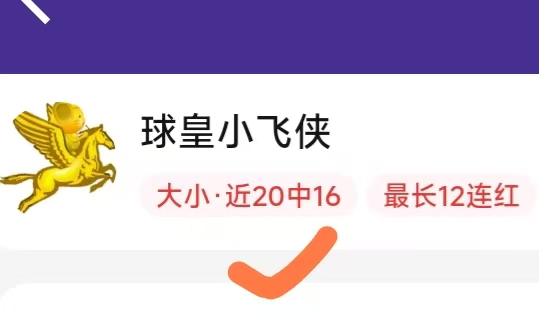 2026俱乐部杯小组赛承办城市曝光：琼海、武汉、银川、烟台四大城市齐发力