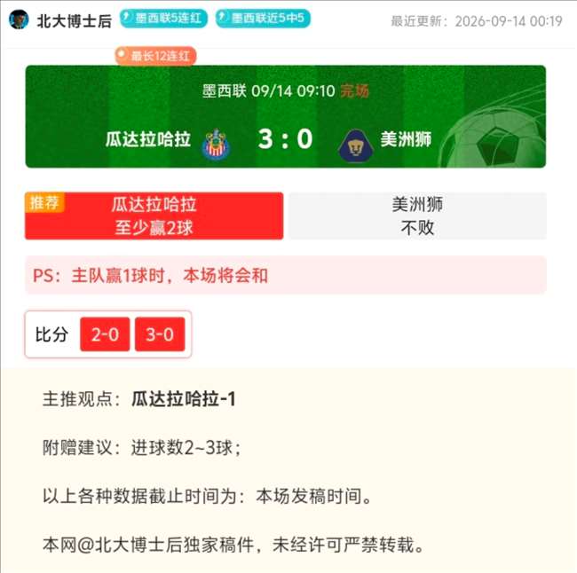电竞女神助力品牌联名，新皮肤引发热议