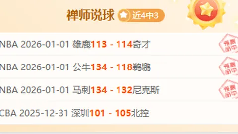 2025赛季预热：北京短道速滑世赛开赛，中国队多项目锁定参赛资格