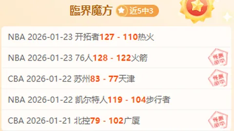 多特凭借阿德耶米梅开二度，成功逆转海登海姆