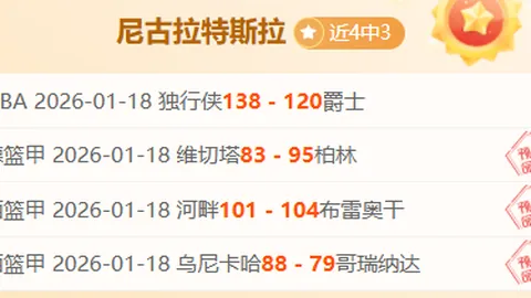 俱樂部杯決賽：廈門隊獲勝四川，趙巖昊得15分，卡尔頓貢獻18分，王雲章獲14分