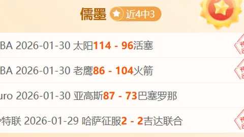 “第21分钟险象环生！古斯托精准助攻，帕尔默回归首战破门，切尔西一球险胜开启新赛季！”