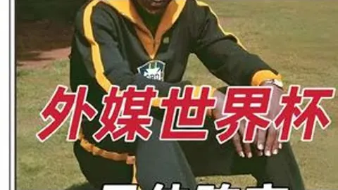 希爾德：勇闖夢想征途，無畏勝負風雲，其膽識令人敬佩。