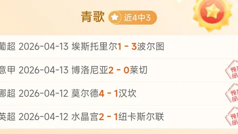 大乐透期号专家质合推荐：前区十码分析，港口能否稳守