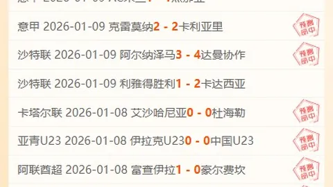 拉亚与西汉姆激战，速度突破32.7km／h，实力大增！