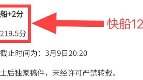 维金斯天赋显眼，却屡次转会，背后的原因何在？