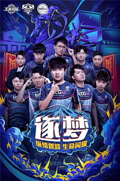 在对阵丹麦