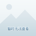 思熟虑的战