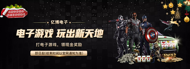 队的默契配